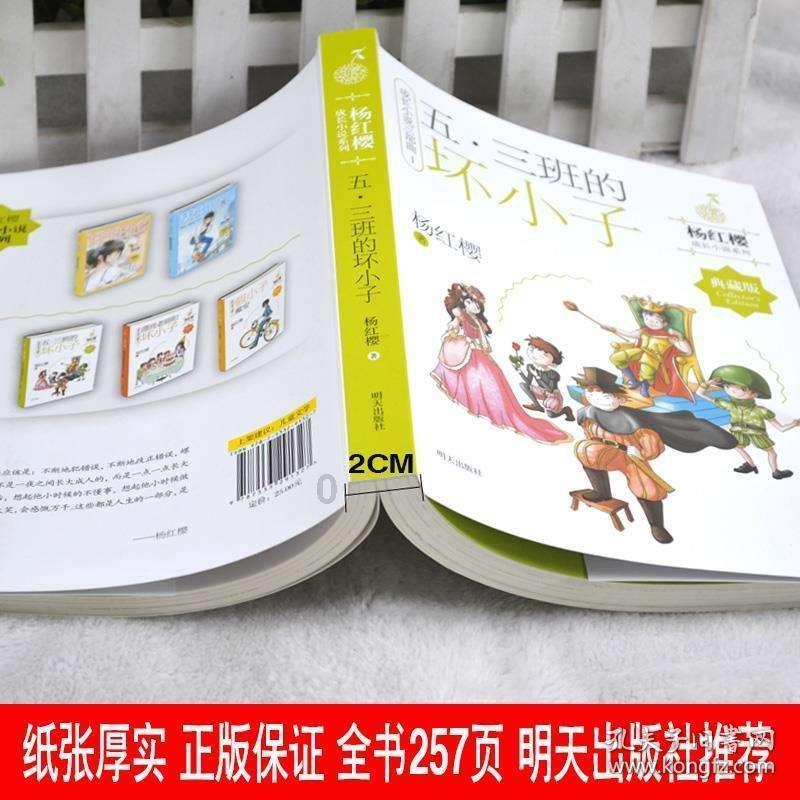 永恒之柱2