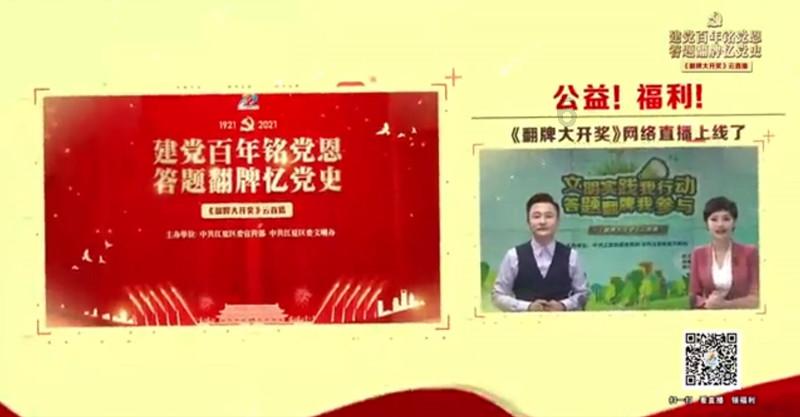 永恒之柱2