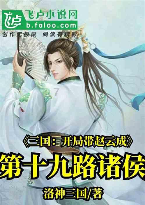 魔幻陀螺2世界杯